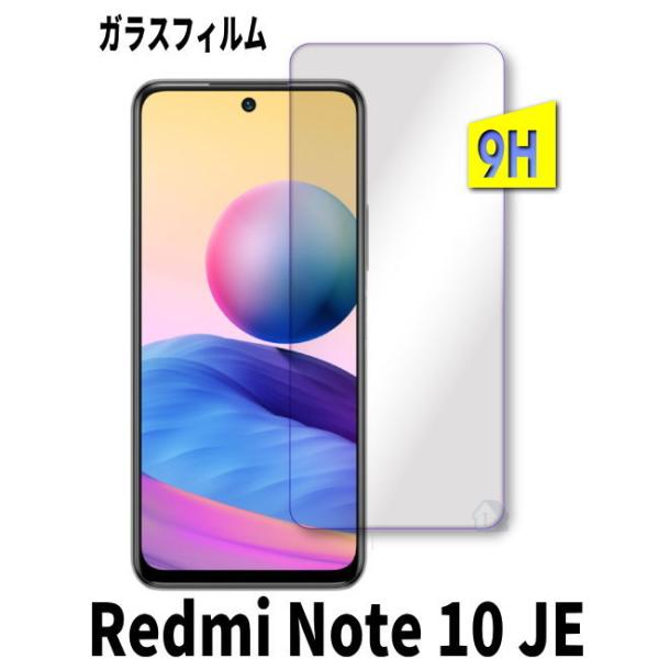 Redmi Note 10 JE �K���X�t�B���� XIG02 �ی�t�B����  redmi note 10 je xig02 �K���X�t�B���� �ی�V�[�g �����K���X�t�B����