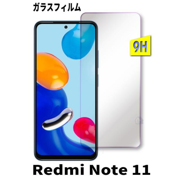 �񎟋��� Redmi Note 11 �K���X�t�B����  �ی�t�B����  redmi note 11 �K���X�t�B���� �ی�V�[�g �����K���X�t�B���� redmini note11