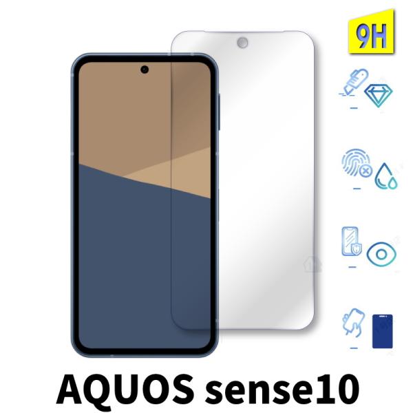 二次強化 AQUOS sense10 ガラスフィルム aquos sense 10 shg15 au sh-53f sh m33 フィルム SHG15  SH-53F ガラスフィルム  保護シート sense10 SH-M33 simフリー