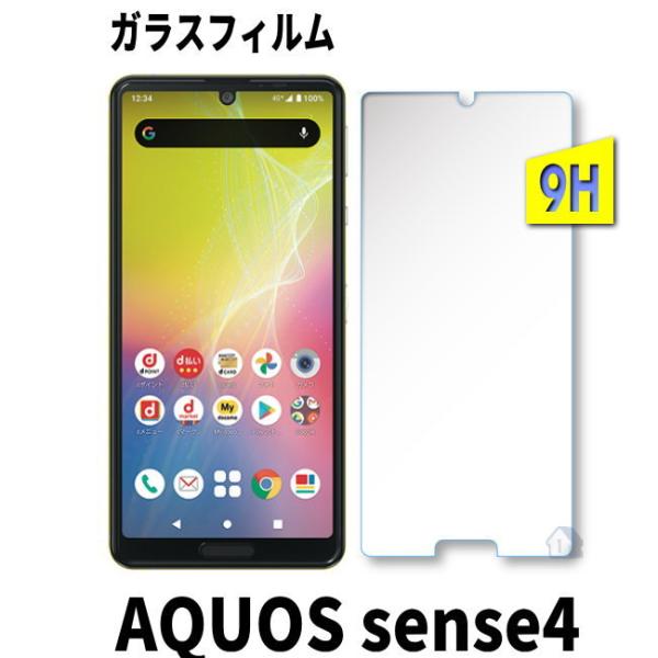 AQUOS sense4 KXtB aquos sense 4 SH-41A یtB AQUOS sense4 SH-41A KXtB sh-41a tB