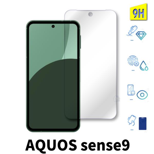 二次強化 AQUOS sense9 ガラスフィルム aquos sense 9 shg14 au sh-53e