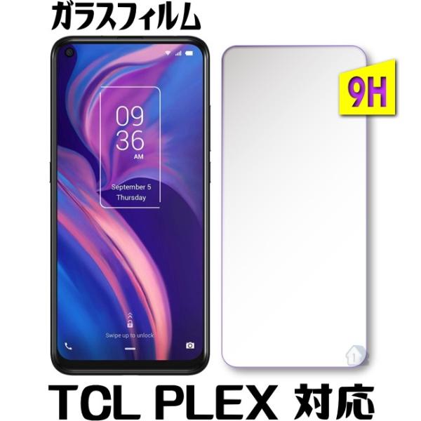 TCL PLEX �K���X�t�B���� �ی�t�B���� TCL PLEX Obsidian Black / Opal White �K���X�t�B���� �����K���X�t�B���� TCL PLEX �K���X�t�B����