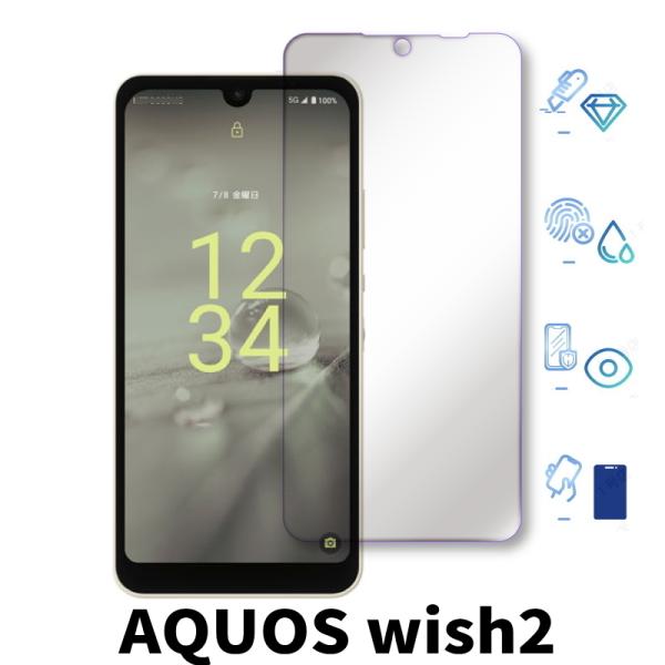 AQUOS wish2 KXtB AQUOS wish2 SH-51C tB aquos wish 2 A204SH CoC KXtB  یV[g tB sh-51c a204sh