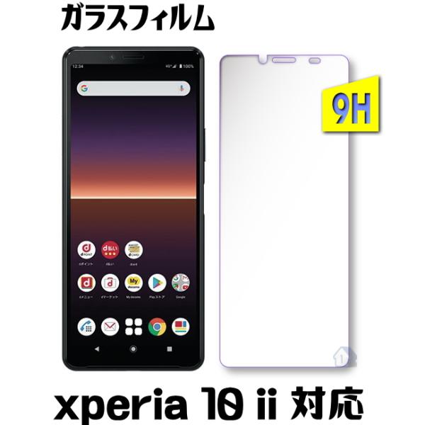 xperia 10 ii KXtB Xperia 10 II SO-41A SOV43 YoC یtB GNXyA e }[Nc[ KXtB SO-41A SOV43