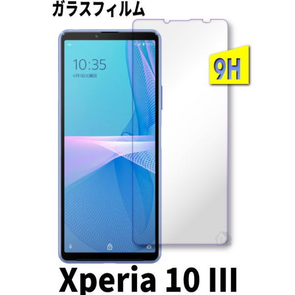 񎟋 xperia 10 iii KXtB Xperia 10 III SO-52B SOG04 CoC یtB so-52b sog04 KXtB tʕیV[g