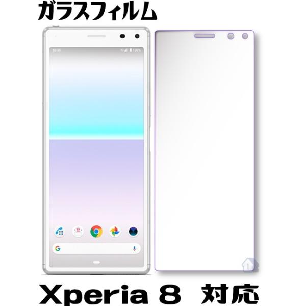 Xperia 8 ガラスフィルム xperia 8 Lite 保護フィルム xperia 8 sov42 Yモバイル UQモバイル Xperia 8 lite 強化ガラスフィルム
