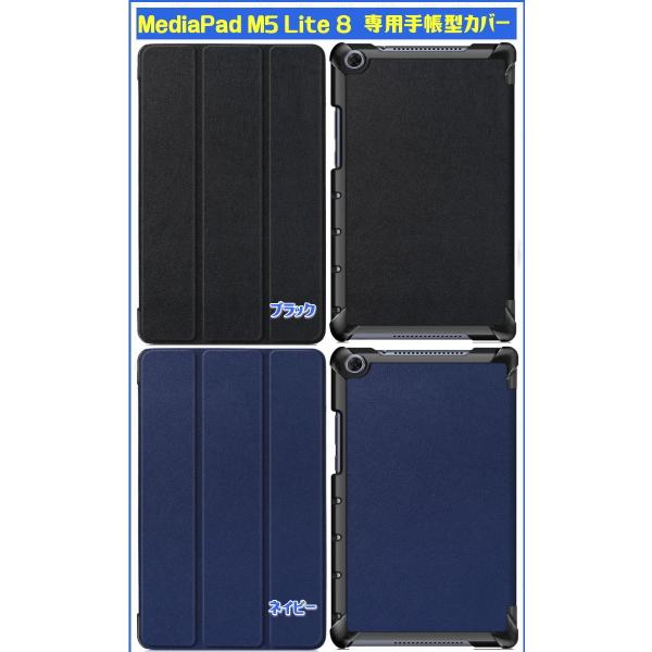 Huawei Mediapad M5 Lite 8 ケース 保護フィムル付き 手帳型 カバー 三つ折り Mediapad M5 Lite 8インチ Wi Fi Lte Jdn2 L09 Jdn2 W09 Buyee Buyee Japanese Proxy Service Buy From Japan Bot Online