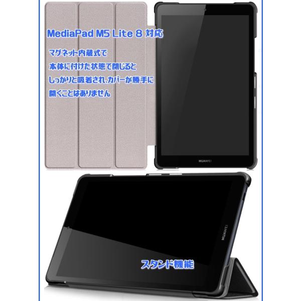 Huawei Mediapad M5 Lite 8 ケース 保護フィムル付き 手帳型 カバー 三つ折り Mediapad M5 Lite 8インチ Wi Fi Lte Jdn2 L09 Jdn2 W09 Buyee Buyee Japanese Proxy Service Buy From Japan Bot Online