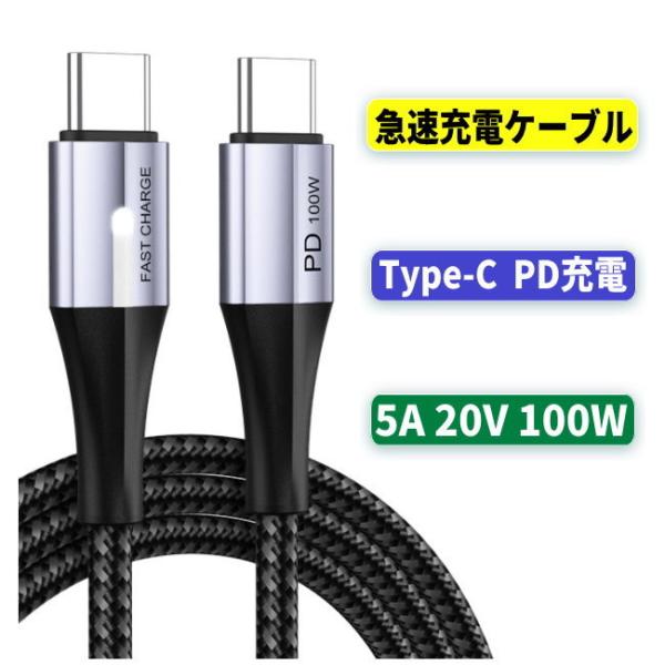 usb type|c P[u PD[d }[dP[u e-marker 5A 20V 100W 60W 20W 18W usb type c to type c [dR[h }[d PD[dP[u 2M usb type c