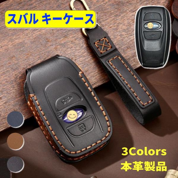 新型レヴォーグ キーケース スマートキーケース 本革 キーカバー スバル フォレスター レガシィ レガシィアウトバック インプレッサ レヴォーグ キーシェル Buyee Buyee Jasa Perwakilan Pembelian Barang Online Di Jepang