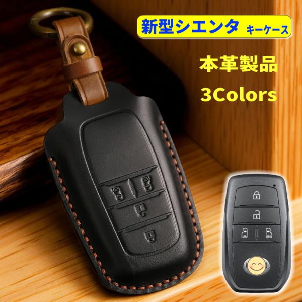 トヨタ純正 シエンタ スマートキー (5ボタン) 2個 送料込み トヨタ純正 シエンタ スマートキー (5ボタン) 2個 送料込み