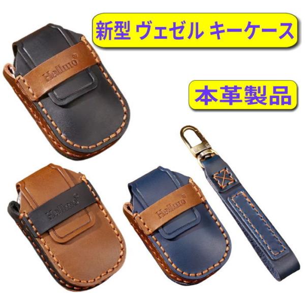 V^F[ L[P[X X}[gL[P[X {v L[Jo[  V^ VEZEL F[ L[VF U[ z_ F[ X}[gL[P[X honda vezel