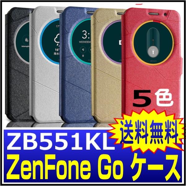 Zenfone Go ケース 手帳型 Zb551kl ケース 楽天モバイル Zenfone Go カバー View Flip Cover Zenfone Go Zb551kl ケース Buyee Buyee 日本の通販商品 オークションの代理入札 代理購入