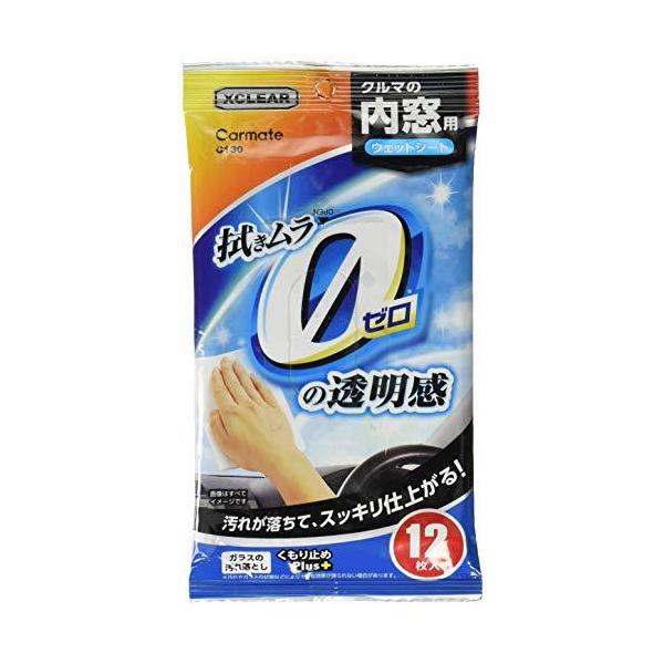 最強 車用ガラスクリーナーの人気おすすめランキング17選 ウロコ取りに セレクト Gooランキング