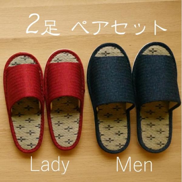 【送料無料 2足セット】スリッパ おしゃれ 洗える 和風無地M/L レディース/メンズ 夏用 い草 日本製ルームシューズ  かわいい 通年 来客用 室内 夏用 かっこいい