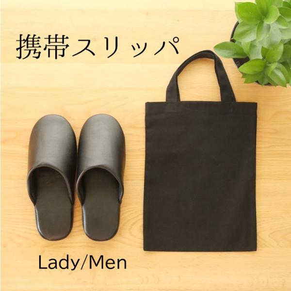 ・素材：レザー（人工皮革）・サイズ：レディースサイズ　Ｍサイズ(約23〜24.5ｃｍ)、メンズサイズ　Lサイズ(約25〜27ｃｍ)、LLサイズ(約27〜29ｃｍ)・持ち運び専用トートバッグ・製造：中国