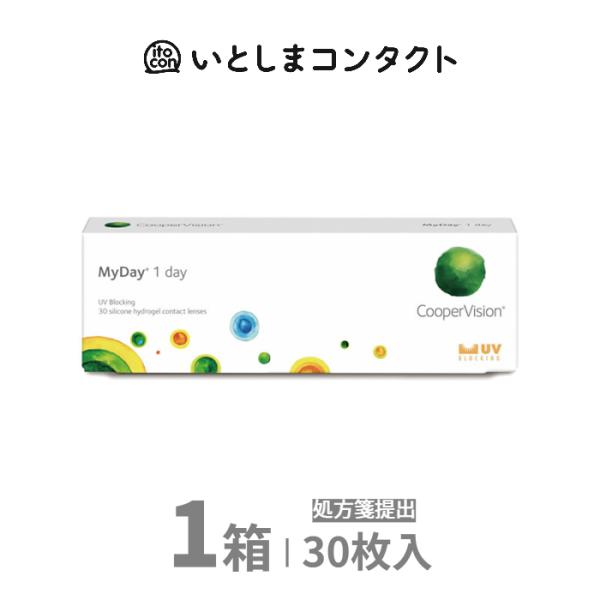 クーパービジョン マイデイ 30枚入り 1箱