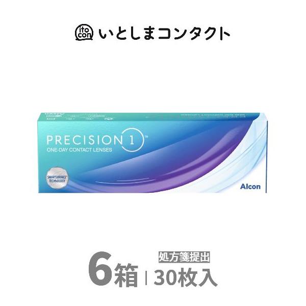 [アルコン] プレシジョンワン 30枚入り 6箱　要処方箋