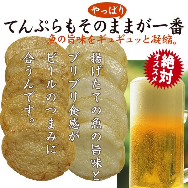 長崎平戸産 平戸味くらべ7点セット 川内かまぼこ あご えそ あじ てんぷら あご えそ あじ アマルド Buyee Buyee Japanese Proxy Service Buy From Japan Bot Online