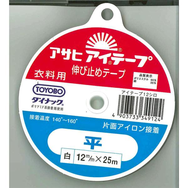 ATq @ACe[v@@@12mmX25m Жʐڒ@ߗp