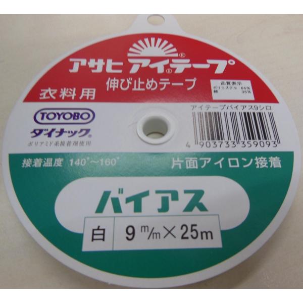 ATq @ACe[v@oCAX@@12mmX25m Жʐڒ@ߗp