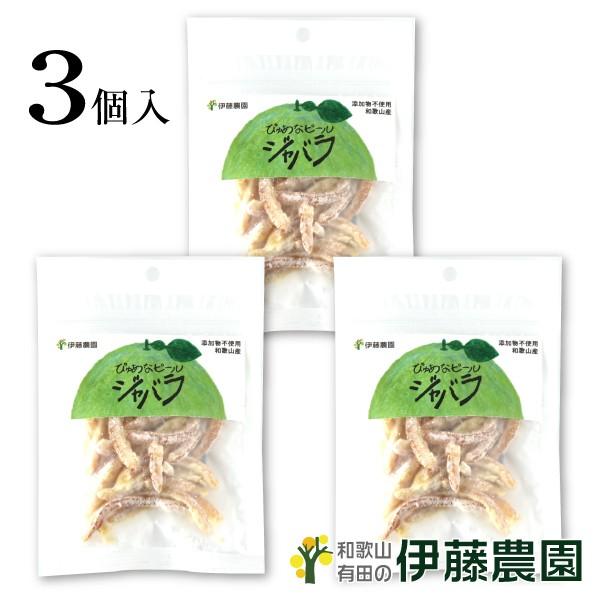 じゃばら ピール じゃばら 果皮 糖漬け ３個入 有田みかん 花粉症対策 花粉症予防に ギフト 3103j 伊藤農園 ジュースと果実 Yahoo 店 通販 Yahoo ショッピング