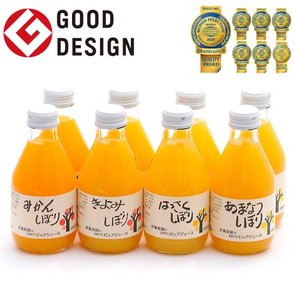 Mtg v[g W[X ݂W[X t[c IWW[X Xg[g 180ml 8{ ʏ`100