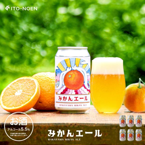 ito-noen_ae-6