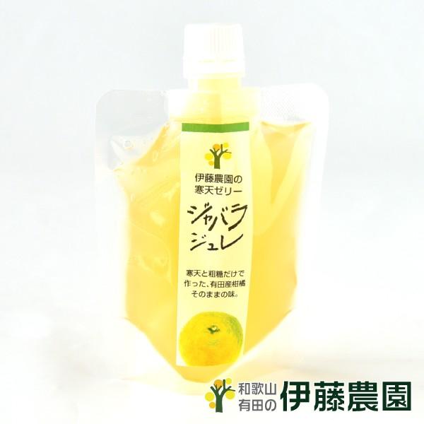 お中元 伊藤農園 じゃばらジュレ お試し ポイント利用 ジャバラゼリー ジャバラ パック スイーツ ゼリー ホワイトデー