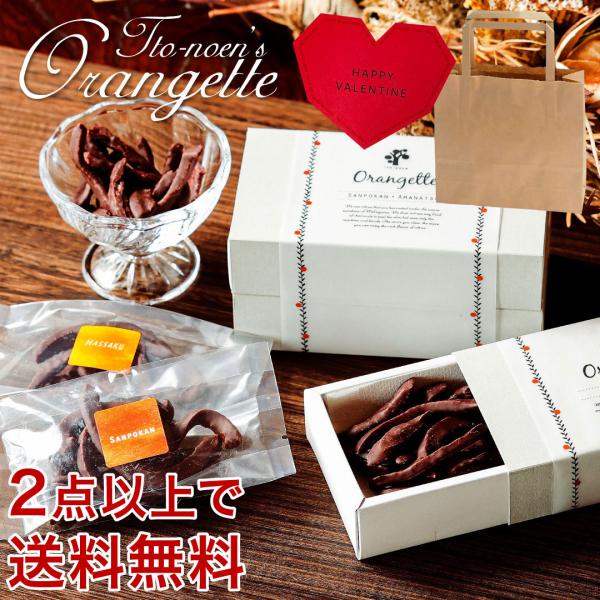 【商品詳細】●原材料：【はっさく】八朔(和歌山産)、砂糖、ココアバター、全粉乳/レシチン、香料(一部に乳成分・大豆を含む)               【三宝かん】三宝柑(和歌山県産)、砂糖、カカオマス、ココアバター、ココアパウダー/レシチ...