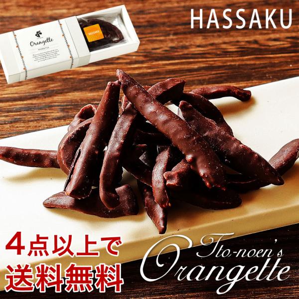 [Release date: January 20, 2023]【商品詳細】●原材料：【はっさく】八朔(和歌山産)、砂糖、ココアバター、全粉乳/レシチン、香料(一部に乳成分・大豆を含む)              ●内容量：35g×1個●箱...