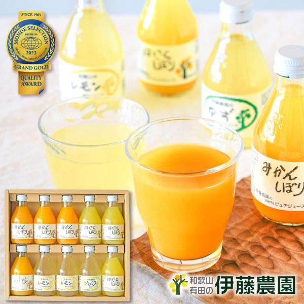 御中元伊藤農園１００ピュアジュース750ｍｌ12本