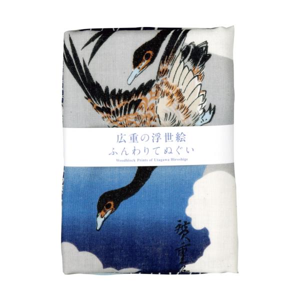 二重ガーゼ手拭い 広重の浮世絵 月と雁（かり）