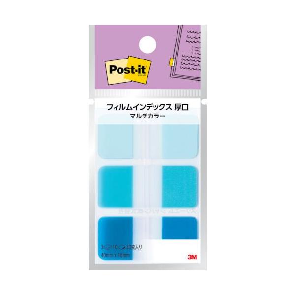他サイト： 3M ポストイット フィルム見出し 40x18mm マルチカラー 686MC-2の商品画像