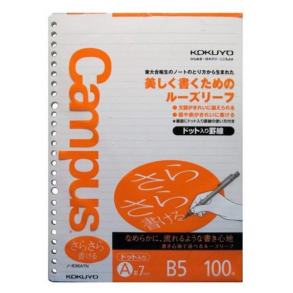 RN LpX [Y[t 炳珑 hbgr B5 Ar 100 m-836ATN