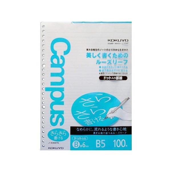 RN LpX [Y[t 炳珑 hbgr B5 Br 100 m-836BTN