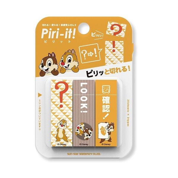 Piri-it! sbg V `bv&amp;f[@킢tⳎ