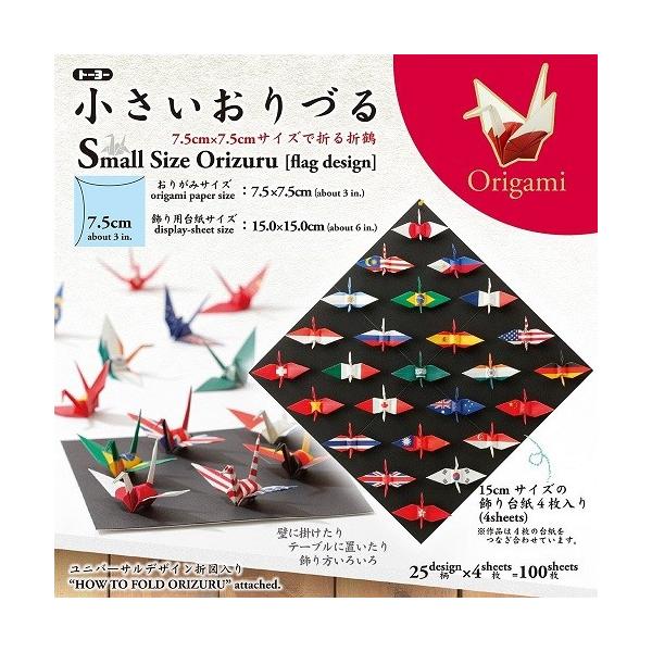 g[[ ܂莆 Â g[[ 肪 ȂÂ  7.5cmp 006150 100