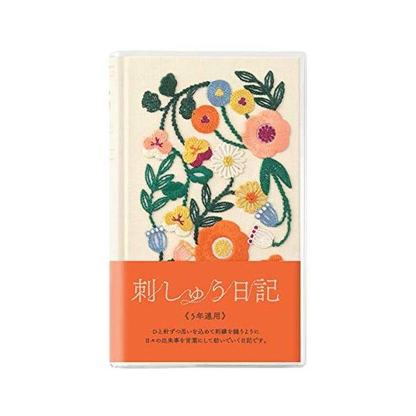 ミドリ 刺繍 5年連用日記 花柄 ベージュ 12883006
