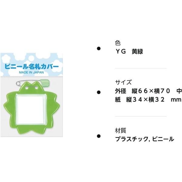 サイズ 外径　縦６６×横７０　中紙　縦３４×横３２　mm材質 プラスチック, ビニールブランド 共栄プラスチック形状 花型中に写真を入れてみたりなど、オリジナルの使い方をみつけてみて下さい♪
