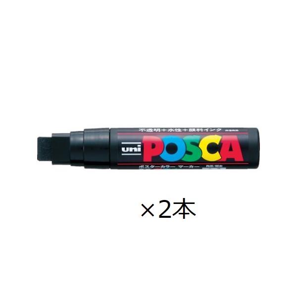 ポスカ 極太角芯 三菱鉛筆 PC-17K 黒 水性顔料マーカー 15mm幅 プラスチック・金属・ガラスにも書ける POP ポスター用 キャップ式