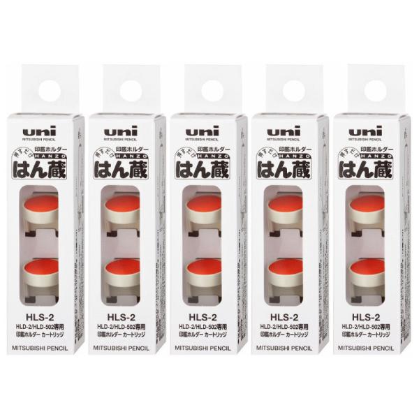 OHM uni Ӄz_[ ͂ J[gbW HLS-2 5Zbg