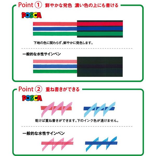 �O�H���M �|�X�J PC-3M �׎��ېc �S24�F�Z�b�g uni POSCA �����痿�}�[�J�[ �v���X�`�b�N ���� �K���X�Ή� ���������p���t�� ���i�摜1