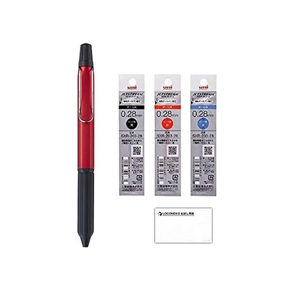 ジェットストリーム EDGE3 三菱鉛筆 SXE3-203-28 限定ツートンレッド 0.28mm 3色ボールペン 本体+替芯3本セット