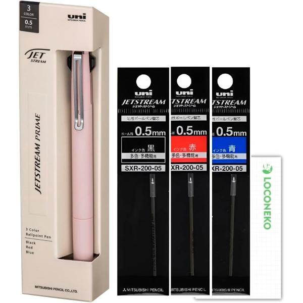 ジェットストリーム PRIME 3色ボールペン 三菱鉛筆 SXE3-3500 0.5mm ローズピンク 替芯黒赤青各1本 ロコネコカード付 4点セット