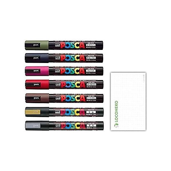 ポスカ PC-5M 三菱鉛筆 ダークカラー5色＋金・銀 全7色セット 丸芯 中字 試し書き用紙付き マーカー