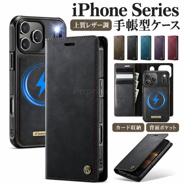 iphone18pro 手帳型ケース iphone18pro ケース magsafe 2in1 iPhone 18 Pro Max カバー iphone17 ケース 手帳型 magsafe対応 アイフォン17プロ ケース iphone17p