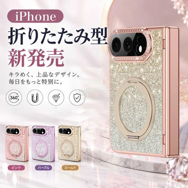 iphone duoケース iPhone Duo ケース iphoneduo アイフォンウルトラ スマホケース マグネット開閉 折りたたみ フリップケース  iPhone duo 保護カバー 一体型強