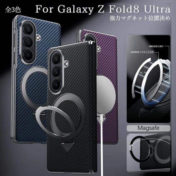 Galaxy Z Fold8 Ultraケース Galaxy Z Fold7 ケース galaxy z fold7 ケース 両面フルカバー Z Fold7 カバー Z Fold 8 ケース galaxy z fold 7 ケース 両面フルカ