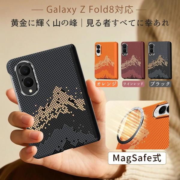 Galaxy z fold8 ケース galaxy Zfold8 ケース Galaxy Z Fold8 Wide ケース Z Fold 8 ケース galaxy z fold 8カバー galaxy z fold case ヒンジ保護 レンズ保護